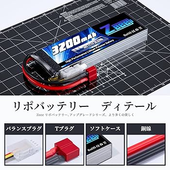 Amazon.co.jp: ゼエエ Zeee 3S 11.1V 50C 3200mAh Tプラグ付き 2